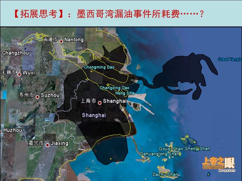 【说课稿+课件】全国高中化学优质课竞赛《化学世界中的自发过程》陈波安徽省芜湖市第十二中学