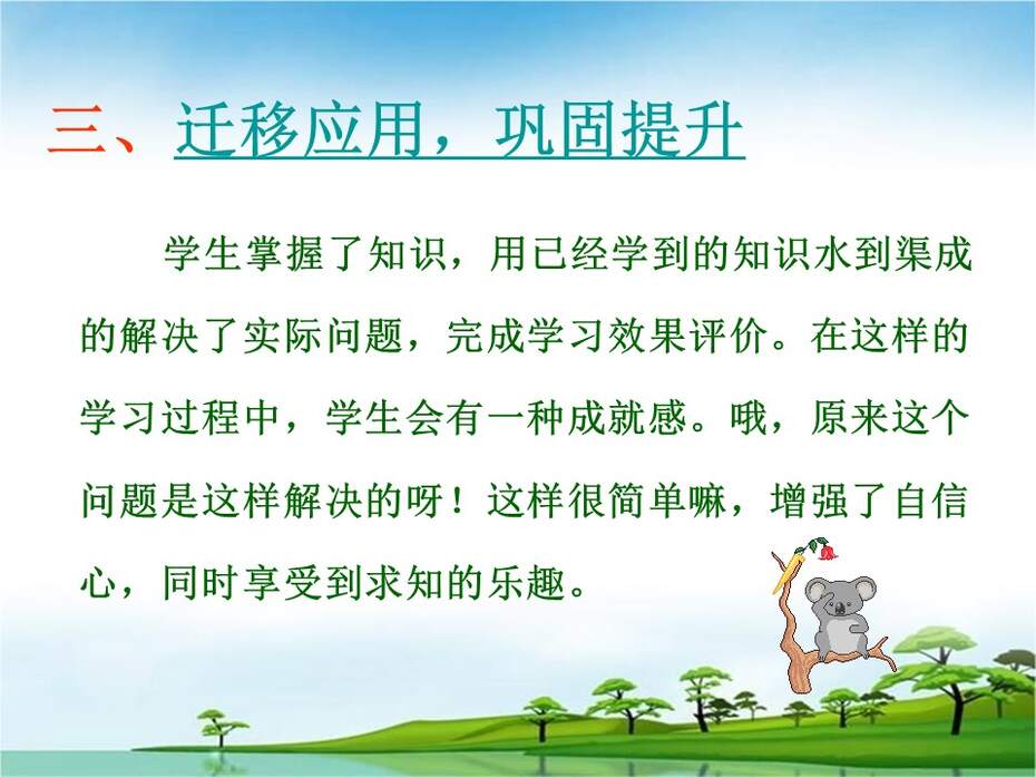 【说课稿+说课课件】全国高中化学优质课竞赛《硫酸》包头市田家炳中学顾萍