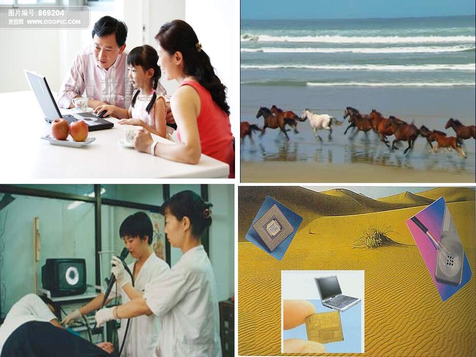 【说课稿+说播课课件】全国优质课《无机非金属材料的主角-硅》甘肃兰州西北师大附中李舜