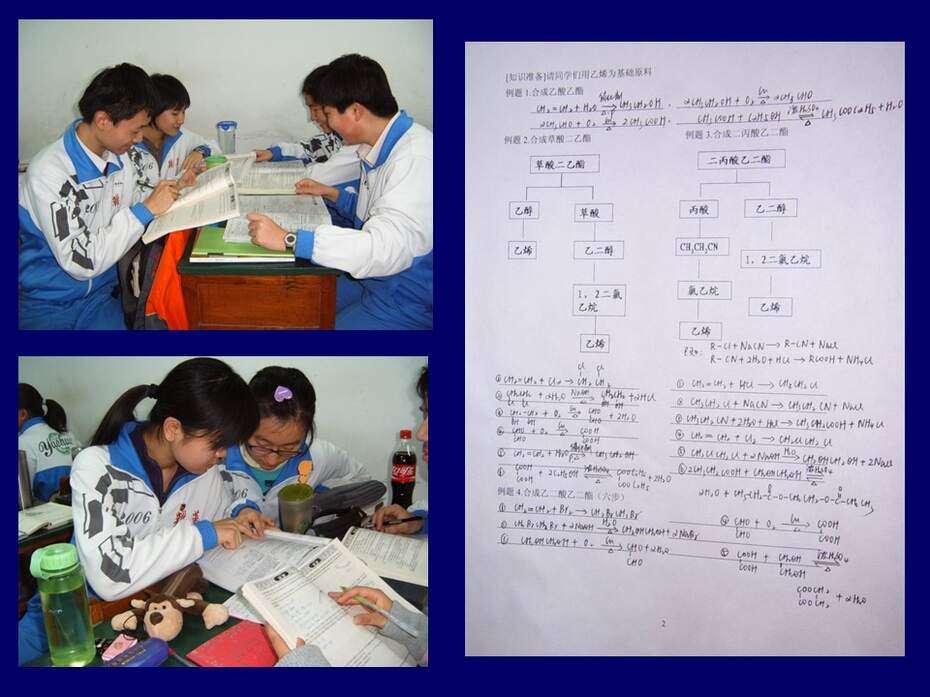 【说课稿+说课课件+教学设计】全国高中化学优质课竞赛《有机合成》天津市耀华中学王健伟