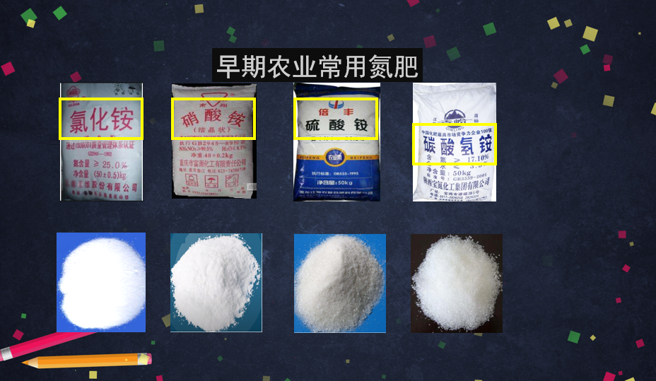【教案+课件+学习任务单】0512高一化学人教版第五章第二节《氮及其化合物3》