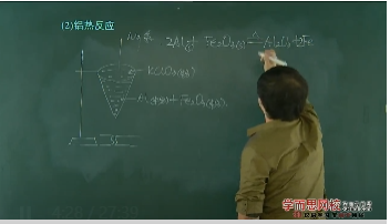 课程-学而思60课时学完高中化学必修一44《(1)Al及其化合物（中）》