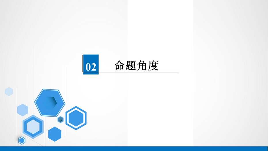 说播课-名师说高考系列《化学工艺流程试题》说课视频及课件下载