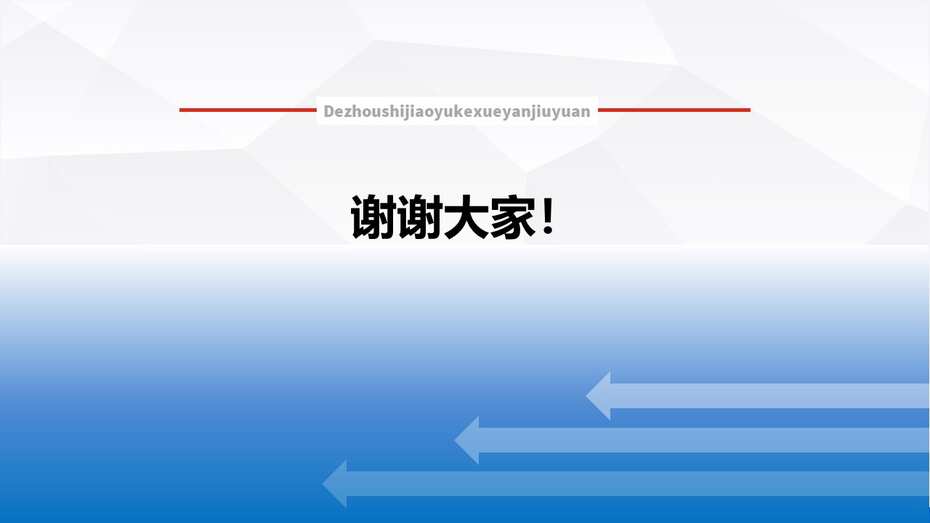 说播课-名师说高考系列《化学工艺流程试题》说课视频及课件下载