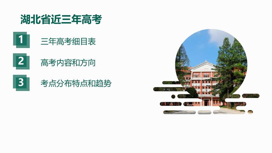 幻灯片27