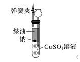 [周测卷]2024版《步步高周周测》高中化学必修一周测3　钠及其化合物