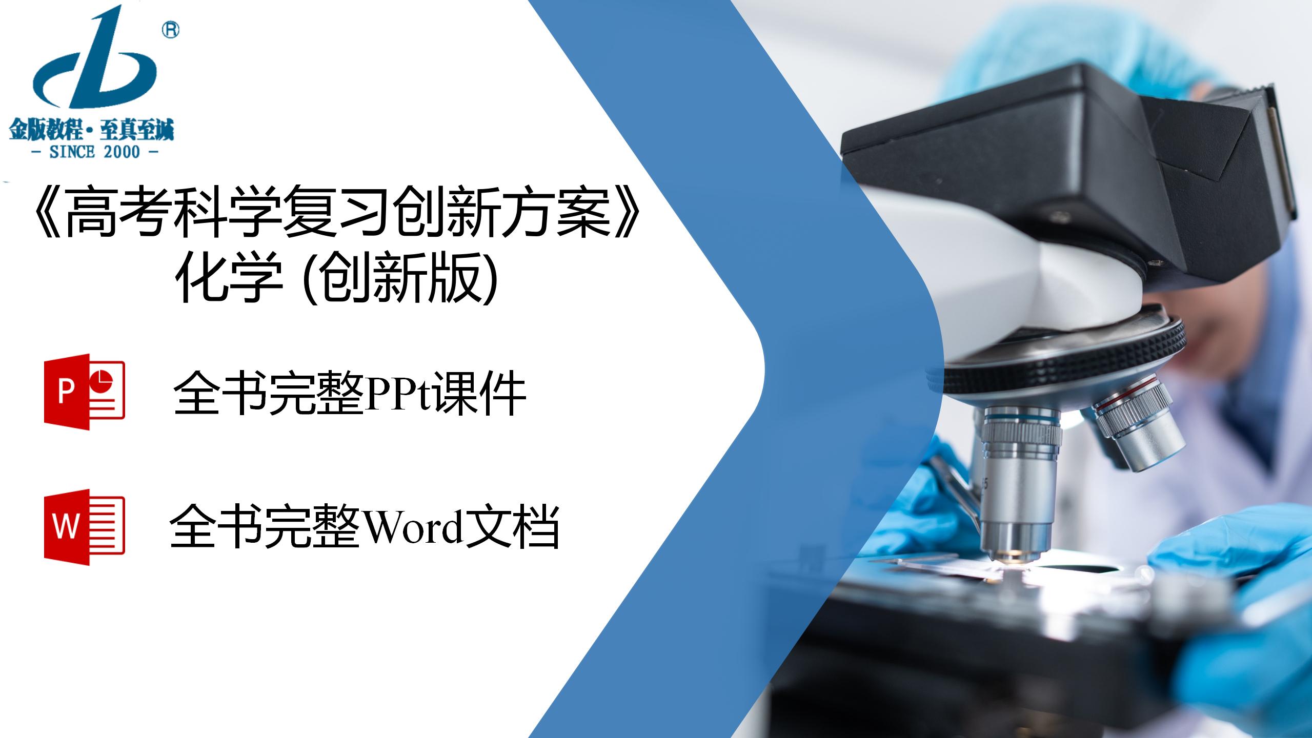 目录_01
