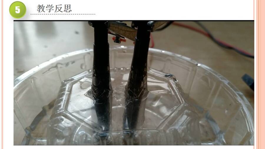 优质课课件《寻找理想电池、深度学习原电池理论》——《化学电源》河北省保定市第二中学刘洁