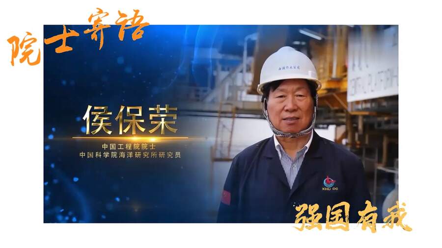 【优质课】鲁科版高中化学选择性必修1第1章第4节第1课时《金属的腐蚀与防护》