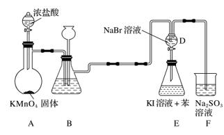 【课时把关练】第四章第一节第3课时原子结构与元素的性质