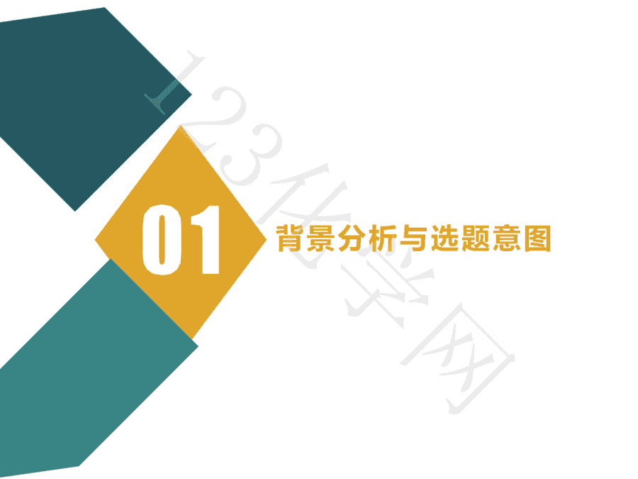 模拟工业化电镀锌的实验探究-3 【说播课】第八届全国高中化学实验创新说课大赛《模拟工业化电镀锌的实验探究》