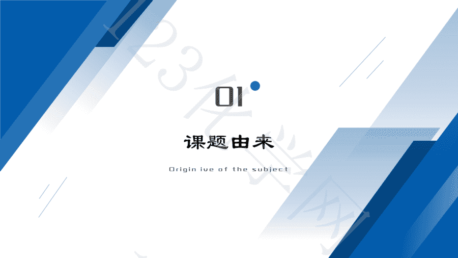 【说播课】第八届全国高中化学实验创新说课大赛《醋酸电离平衡随温度的变化》