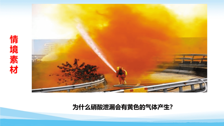 2025高一化学新教材新理念新设计同步课堂人教版必修第二册5