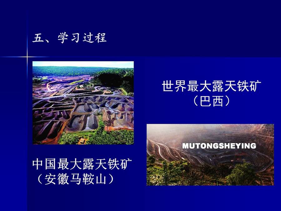 【说播课】全国高中化学说课大赛说课课题《铁的重要化合物》江苏梁丰高级中学 丁浩