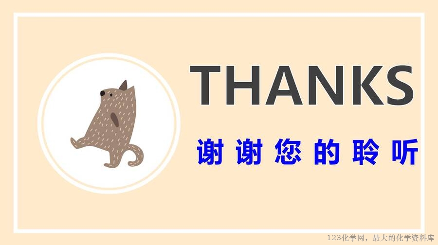 铁及其化合物