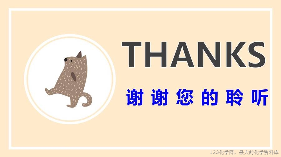 氯气的性质