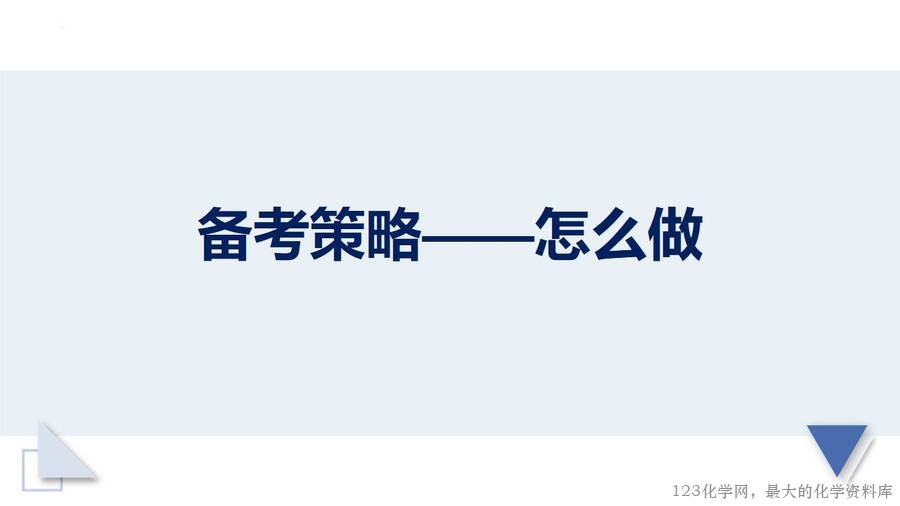 幻灯片27