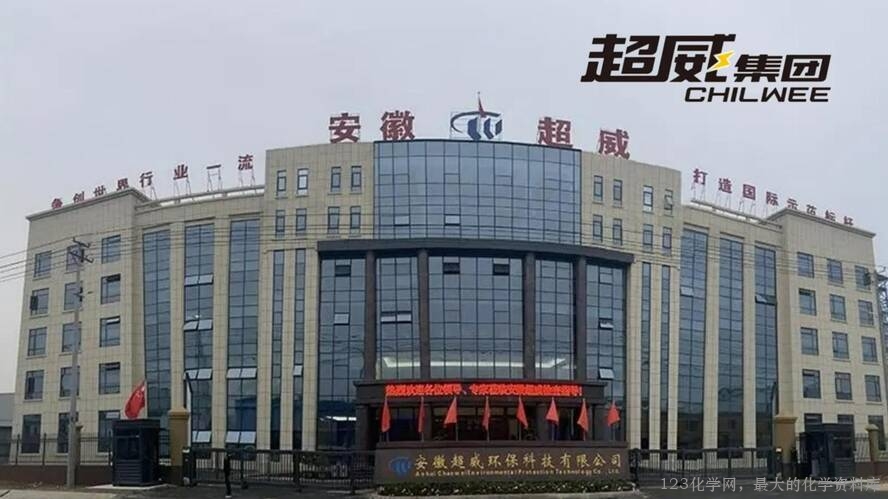 【视频+课件+教学设计】高中化学大单元教学优质课比赛资料《沉淀溶解平衡》大单元教学第一课时《“铅”变万化·沉铅》