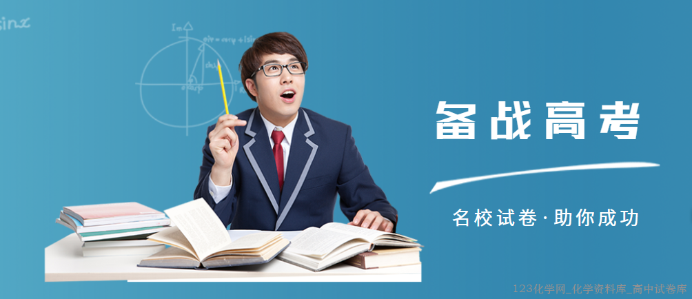 湖北省襄阳四中2025-2026学年高三年级一轮复习化学周考试卷含答案word版共10份资料