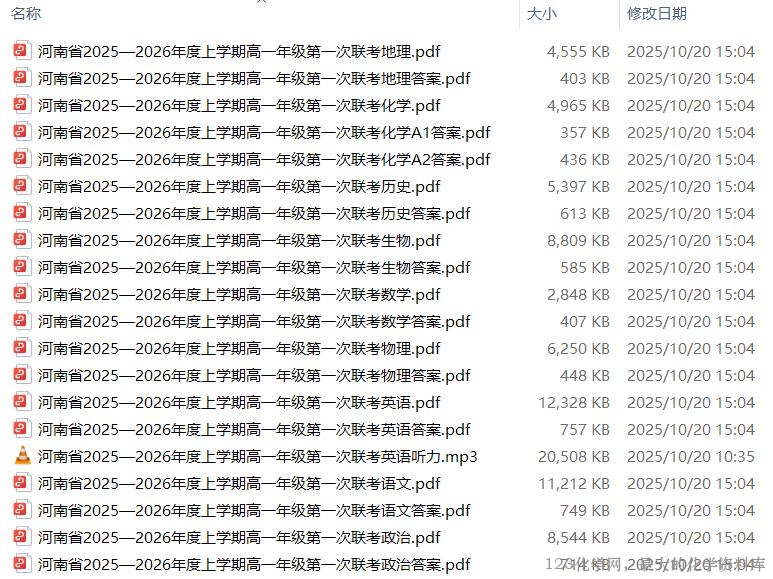 河南金太阳