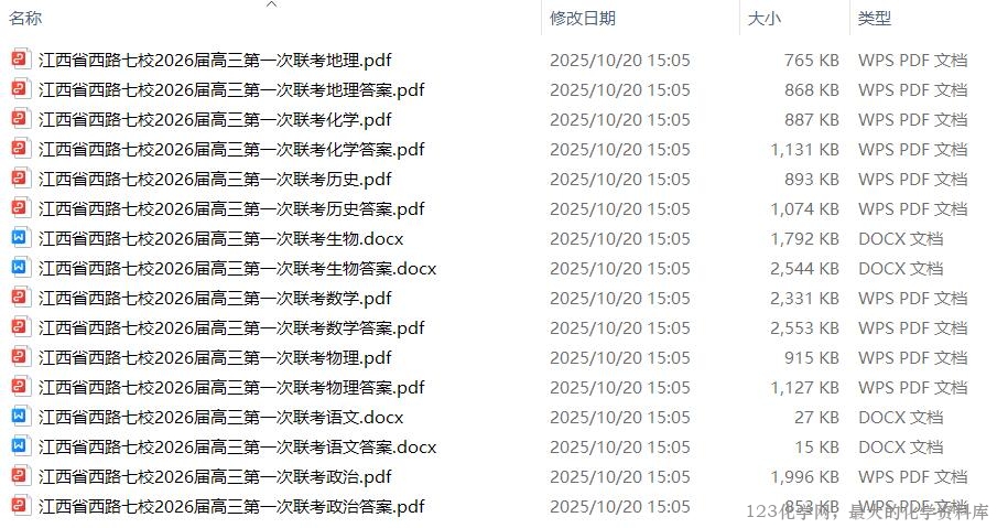江西西路七校