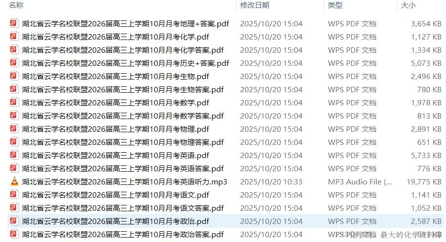 123化学网