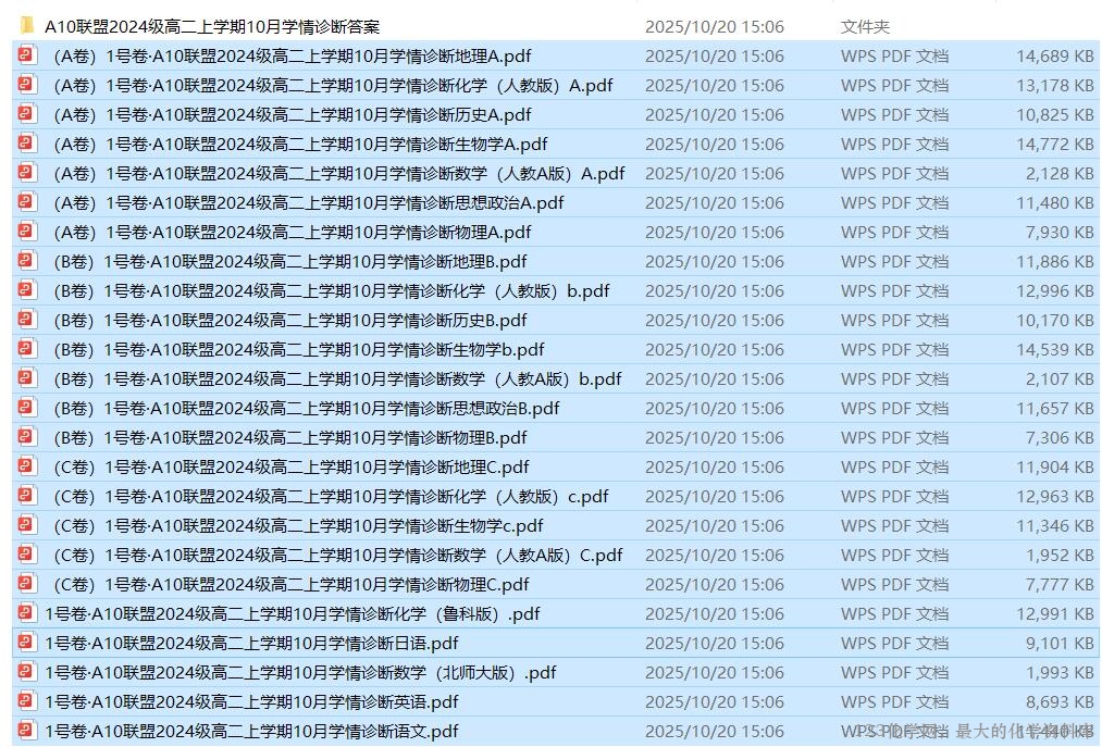 123化学网