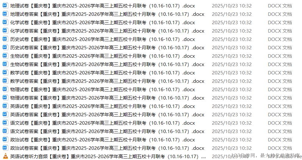 123化学网