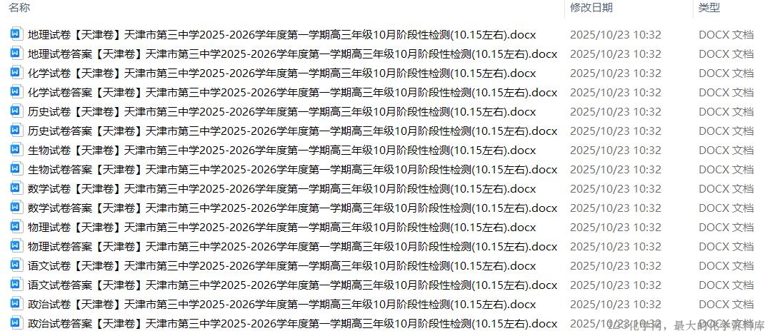 123化学网