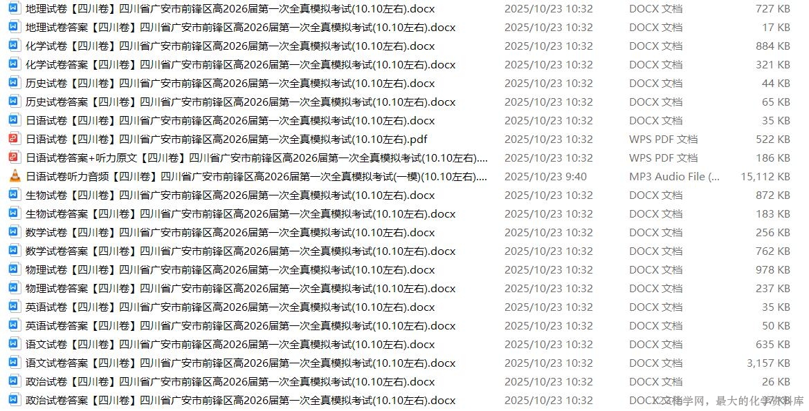 123化学网