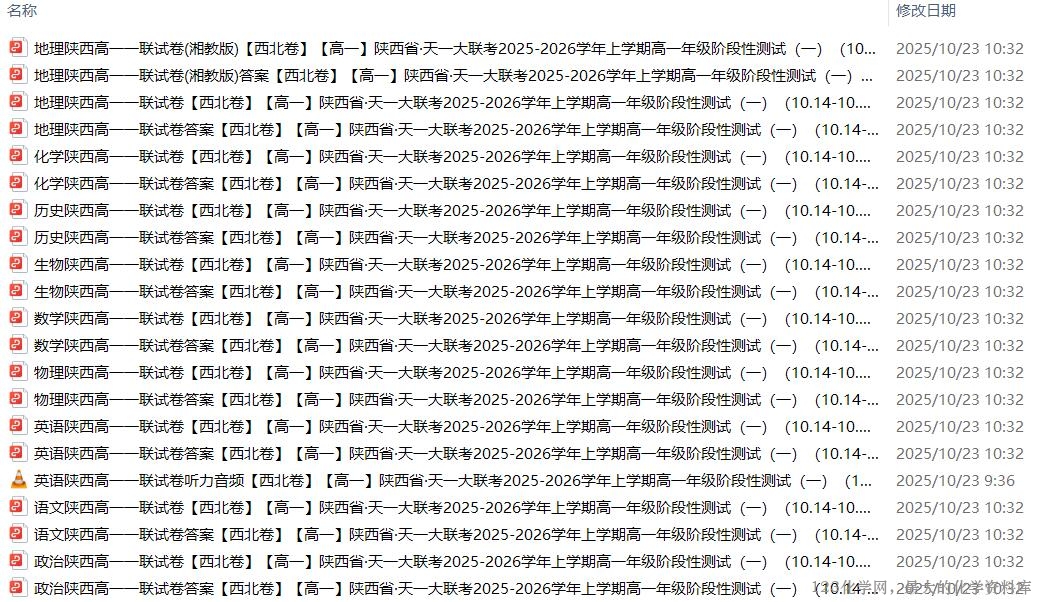 123化学网