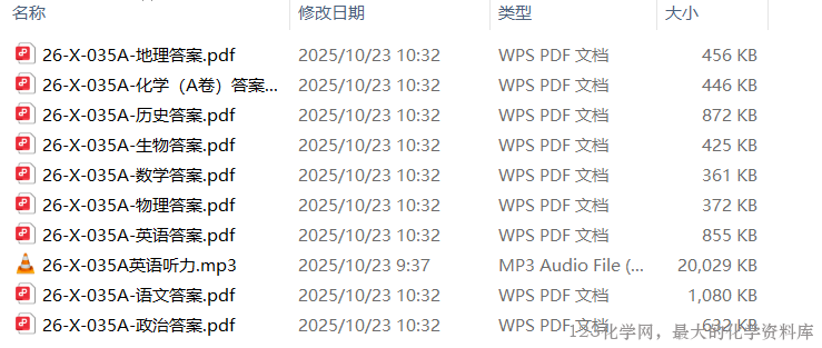 123化学网