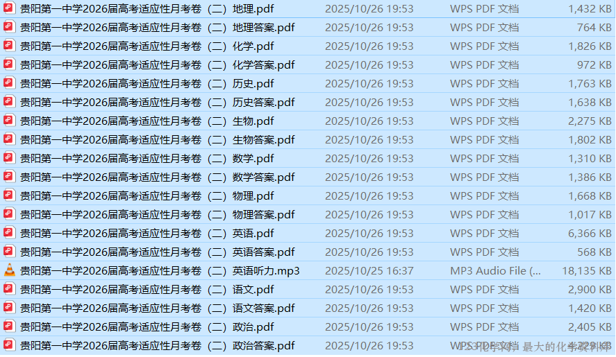 123化学网