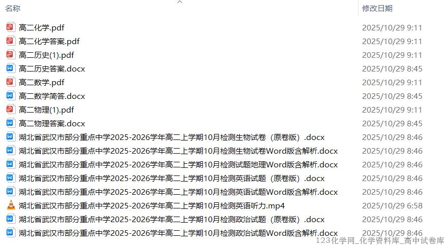 123化学网